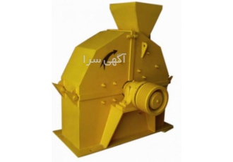 آسیاب چکشی رادکاران آسیاب چکشی hammermill وسیله zwnj ای است که هدف آن