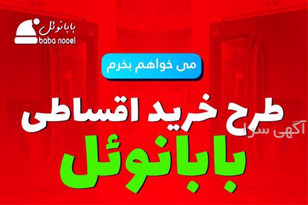 آگهی های لوازم - کمه