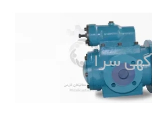 انواع پمپ هیدرولیک اسکرو TRSNH در شیراز مدل TRSNH یک نوع پمپ هیدرولیک
