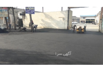 پیمانکار آسفالت اجرای آسفالت کاری آسفالت ارزان در تهران فروش آسفالت