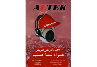 فروش و نصب دوربین مداربسته در اصفهان