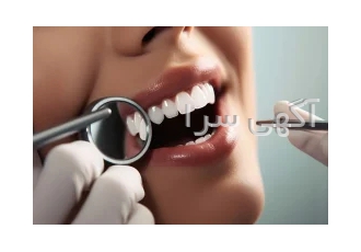تخفیف ویژه به مناسبت عید در تهران مجموعه تخصصی دندانپزشکی کلینیک ژیوار