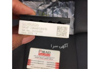 فروش ای جی بی تی برند سمیکرون skiip ۲۳nab۱۲۶v۱۰ در تهران تامین انواع