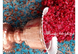 قیمت زرشک به صورت عمده و کیفیتی استثنایی
