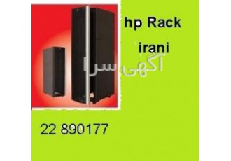 RACK HP رک طرح اچ پی HP RACK Iran رک طرح اچ پی RACK Standing 42 Unit
