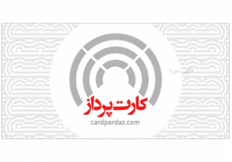 فروش انواع پرینتر کارت PVC و مواد مصرفی آن‌ها خدمات و محصولاتی