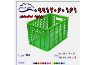تولید جعبه حمل قطعات فلزی