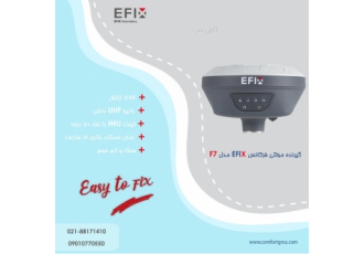 جی پی اس مولتی فرکانس Efix مدل F7