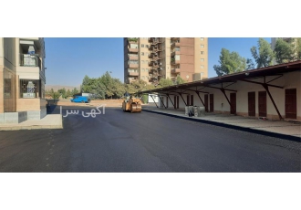 آسفالت کاری آسفالت محوطه اجرای آسفالت کاری در پرند آسفالت کاری