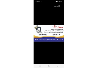 انواع فولاد های آلیاژی