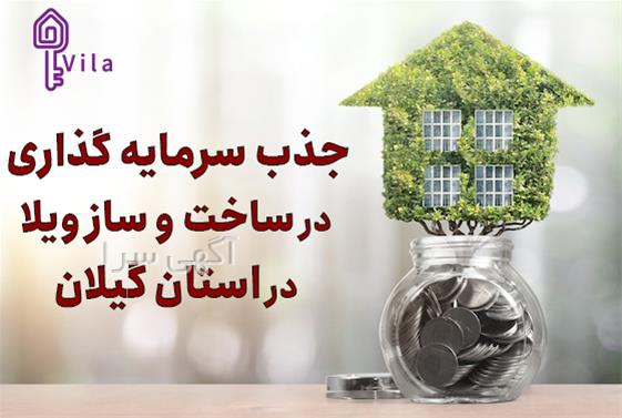 آگهی های خدمات اداری - لاهیجان