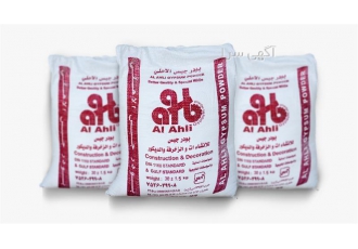 فروش گچ نازک کاری ، گچ زیر کار ، فروش گچ رو کار