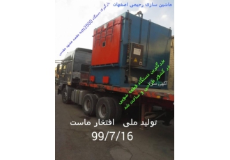 دستگاه سیلندر شور/ قطعه شور/ موتور شور /شویی / شوی با سلام و عرض ادب