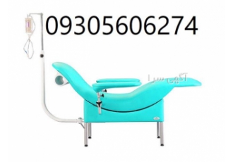 تولید تخت خونگیری فروش تخت خون گیری در کرج تولید و فروش تخت خونگیری