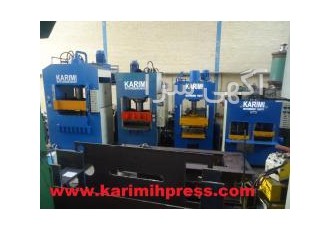 سازنده پرس هیدرولیک با قیمت استثنایی ماشین سازی کریمی www karimihpress