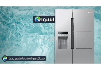 خرید یخچال اسنوا قسطی در تهران برای خرید اقساطی یخچال اسنوا با قیمتی