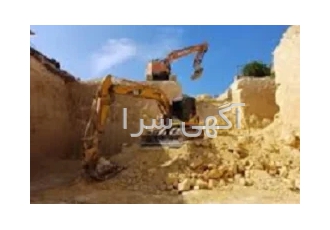 تخریب و خاکبرداری ، گودبرداری و تسطیح ، اسکله