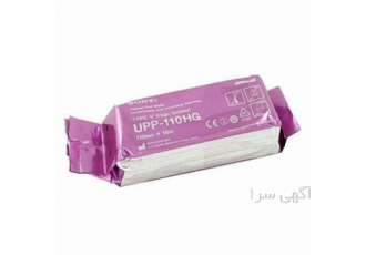کاغذ رنگی سونوگرافی