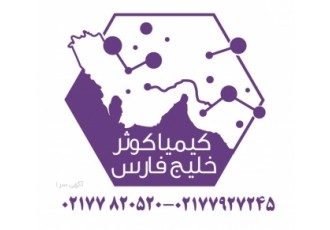 فروش سولفامیک اسید