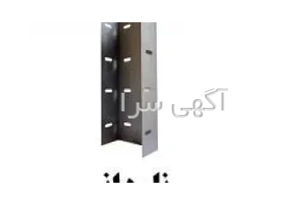 تولید والپست تولید مقاطع والپست تولید اتصالات والپست تولید مقاطع