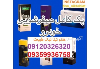 فروش شوینده نانو با بهترین کیفیت