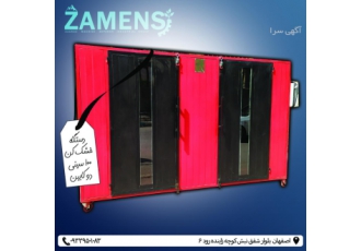 فروش دستگاه میوه خشک کن ساختار گرمایشی دستگاه های خشک کن میوه منبع