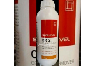 فروش سیمان پاک کن  CR2