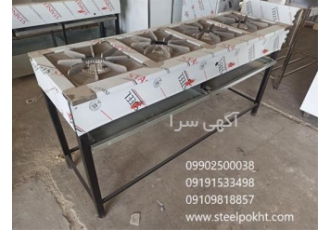 اجاق 4 شعله پایدار