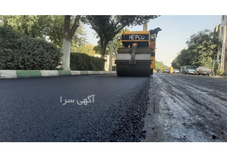 آسفالت سرد و گرم - آسفالت کاری ایزوگام قیرگونی