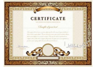 صدور مدرک بین المللی کارهای پوستی و آرایشی