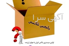 آگهی های اینترنت - رشت