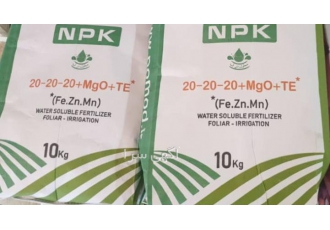 کود کامل NPK +TE NPK 20 20 20 MICRO کود کامل NPK 20 20 20 به همراه