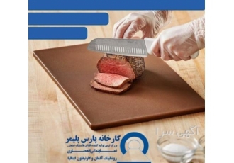 ورق و میلگرد تخته گوشت پلی اتیلن ( تفلون ) در کرمان پارس پلیمر بزرگ