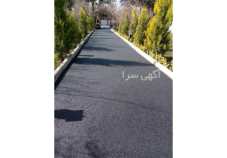 ارائه دهنده مناسب ترین قیمت آسفالت