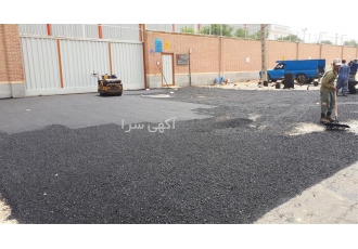 مجری خدمات آسفالت، آسفالت خیابان، آسفالت محوطه