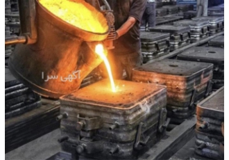 خدمات ریخته گری آلیاژ