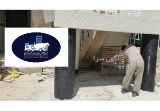اجرای آب بندی مخازن و استخرها و سازه های بتنی در بندرعباس ما با اجرای
