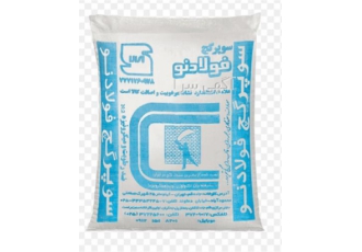 فروش گچ ساختمانی در شیراز تماس در شیراز اولین و متخصص ترین فروشگاه بزرگ