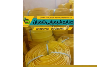 فروش عمده نوار واتر استاپ ، ساده و حفره دار