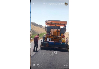 اجرای آسفالت مکانیزه با فینشر&#۱۶۰; لکه گیری آسفالت در تهران اجرای