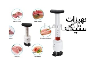 تجهیزات استیک در تهران دستگاه تزریق سس جهت طعم دار نمودن گوشت دارای
