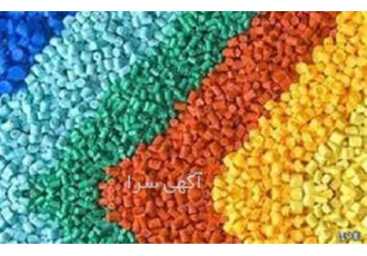 تولید مواد اولیه پلاستیک در تهران شرکت دانا صنعت تولید کننده انواع مواد