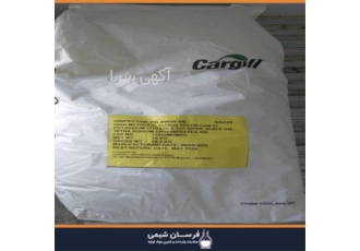 خرید و فروش پکتین کارگیل در تهران خرید و فروش پکتین کارگیل فرسان شیمی