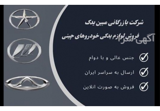 اویل پمپ گیربکس اریزو / تیگو و ۵۵۰ اتومات در تهران برای خرید جنس شرکتی
