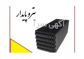 شرکت پتروپایدار مفید تولیدکننده و تأمین کننده تجهیزات تصفیه فاضلاب