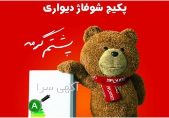 تعمیر کولر گازی ایران رادیاتور(نمایندگی ایران راداتور) نمایندگی خدمات