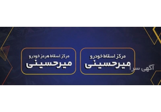 بهترین خریدار خودروهای فرسوده در بندرعباس خریداری با تضمین بالا
