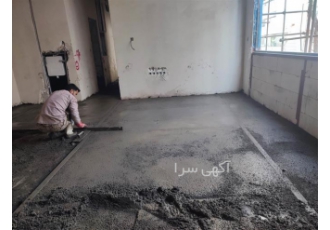 اجرای کفسازی طبقات به روش نوین و سریع