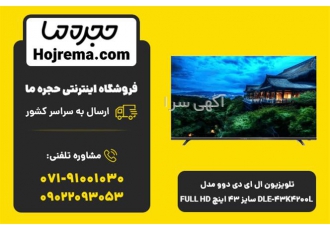 تلویزیون ال ای دی دوو مدل DLE-43K4200L سایز 43