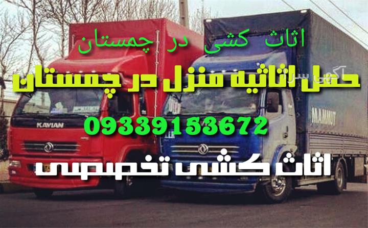 آگهی های قبل از انقلاب
